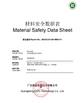China Shenzhen GreFlow Energy Co., Limited Certificações
